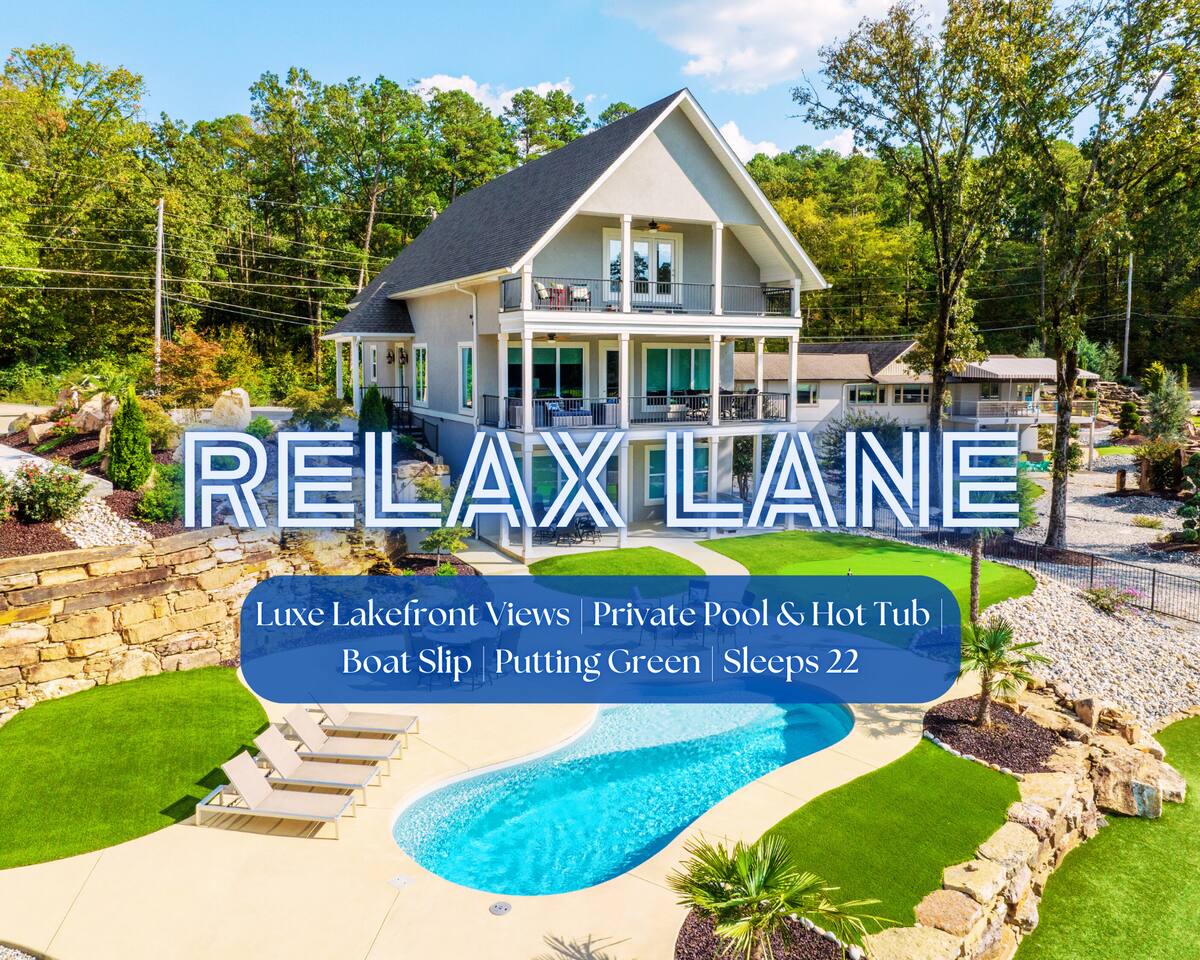 "Relax Lane" | Lakefront Views*Private Pool*Hot tub*Putting Green*Firepit*Boat Slip — Hot Springs — vacation rental